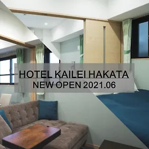 https://hotel-kailei-hakata.fukuoka-hotels.net
