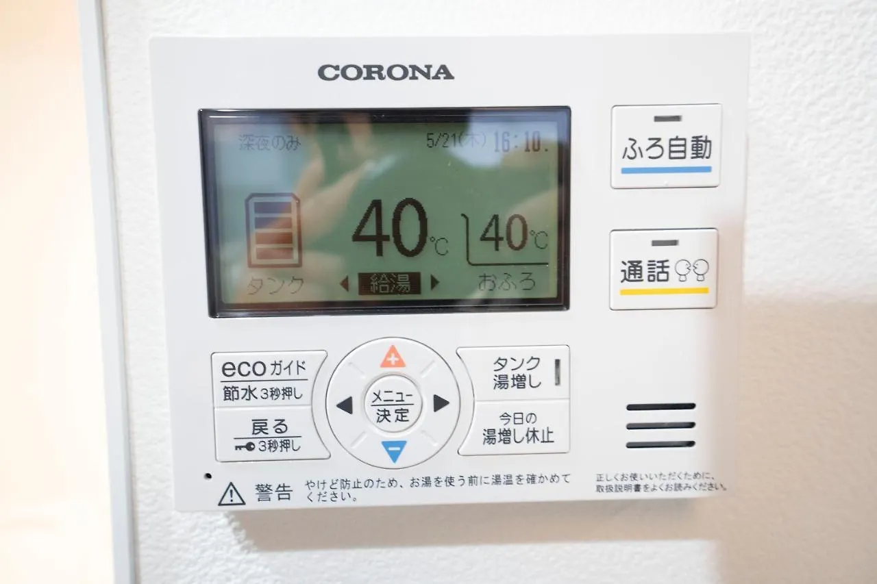 شقة Hill Side Terrace Hiroo Shibuya 201 طوكيو